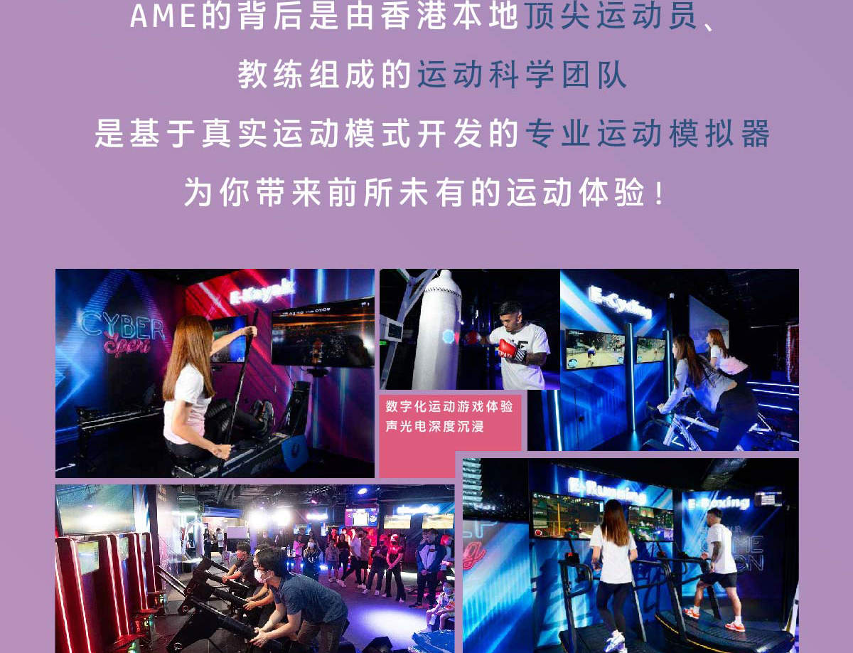 [Segera Dibuka] Block by Amfun Arena Super Olahraga 